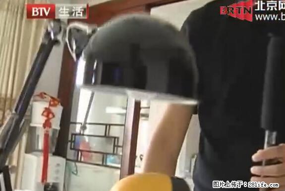 家里的辐射之王竟然是它！比微波炉还高2000倍 - 生活百科 - 泉州生活社区 - 泉州28生活网 qz.28life.net