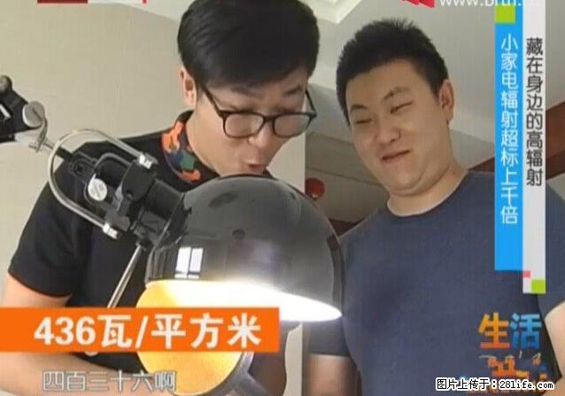 家里的辐射之王竟然是它！比微波炉还高2000倍 - 生活百科 - 泉州生活社区 - 泉州28生活网 qz.28life.net