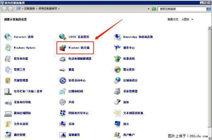 如何关闭局域网共享端口 - 生活百科 - 泉州生活社区 - 泉州28生活网 qz.28life.net
