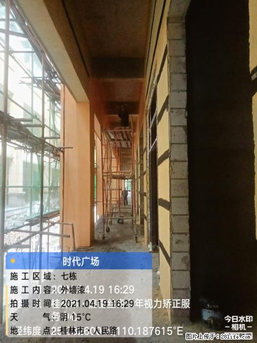 广西三象建筑安装工程有限公司：广西桂林市时代广场项目 - 建材 - 居家生活 - 泉州分类信息 - 泉州28生活网 qz.28life.net