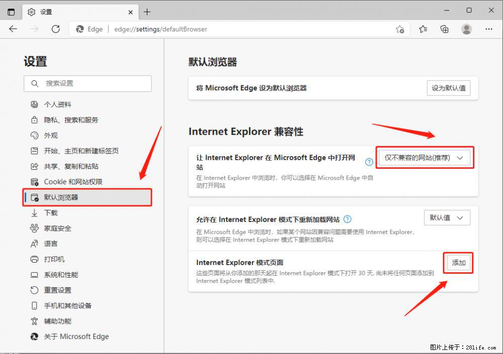 如何让win7以上的Microsoft Edge浏览器通过旧的IE访问指定网站？ - 生活百科 - 泉州生活社区 - 泉州28生活网 qz.28life.net