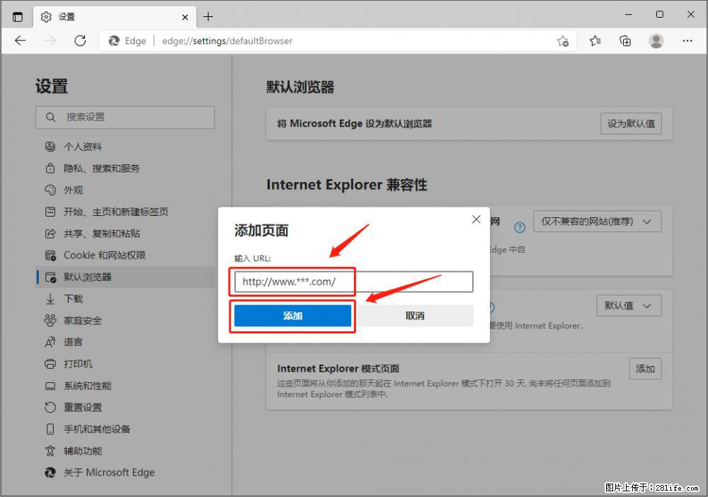 如何让win7以上的Microsoft Edge浏览器通过旧的IE访问指定网站？ - 生活百科 - 泉州生活社区 - 泉州28生活网 qz.28life.net