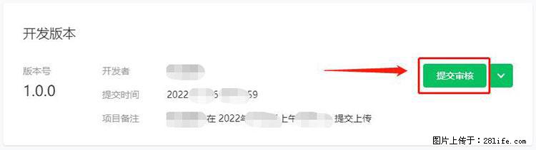 如何简单的让你开发的移动端网站在微信小程序里显示？ - 生活百科 - 泉州生活社区 - 泉州28生活网 qz.28life.net