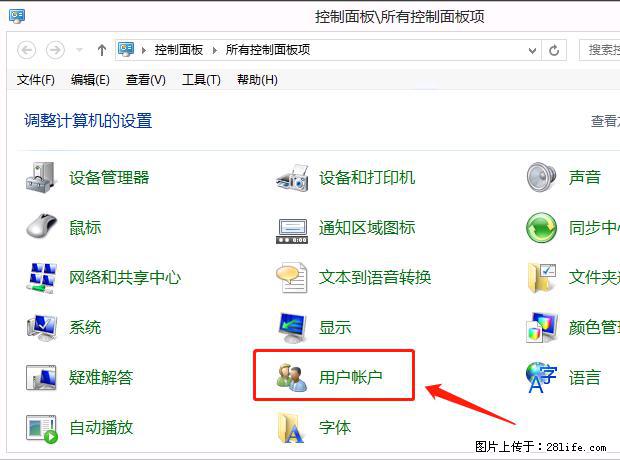 如何修改 Windows 2012 R2 远程桌面控制密码？ - 生活百科 - 泉州生活社区 - 泉州28生活网 qz.28life.net