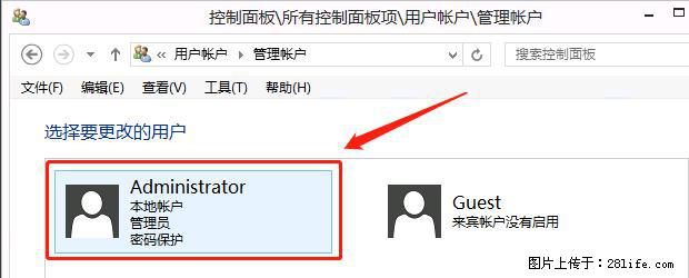 如何修改 Windows 2012 R2 远程桌面控制密码？ - 生活百科 - 泉州生活社区 - 泉州28生活网 qz.28life.net