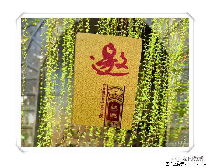 【春天，广西桂林灌阳县向您发出邀请！】开篇 - 游山玩水 - 泉州生活社区 - 泉州28生活网 qz.28life.net