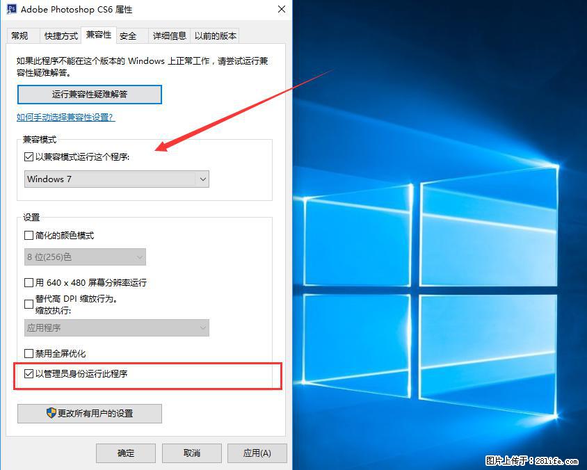 Photoshop不能直接拖拽打开图片的解决办法 - 生活百科 - 泉州生活社区 - 泉州28生活网 qz.28life.net