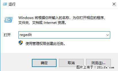 Photoshop不能直接拖拽打开图片的解决办法 - 生活百科 - 泉州生活社区 - 泉州28生活网 qz.28life.net