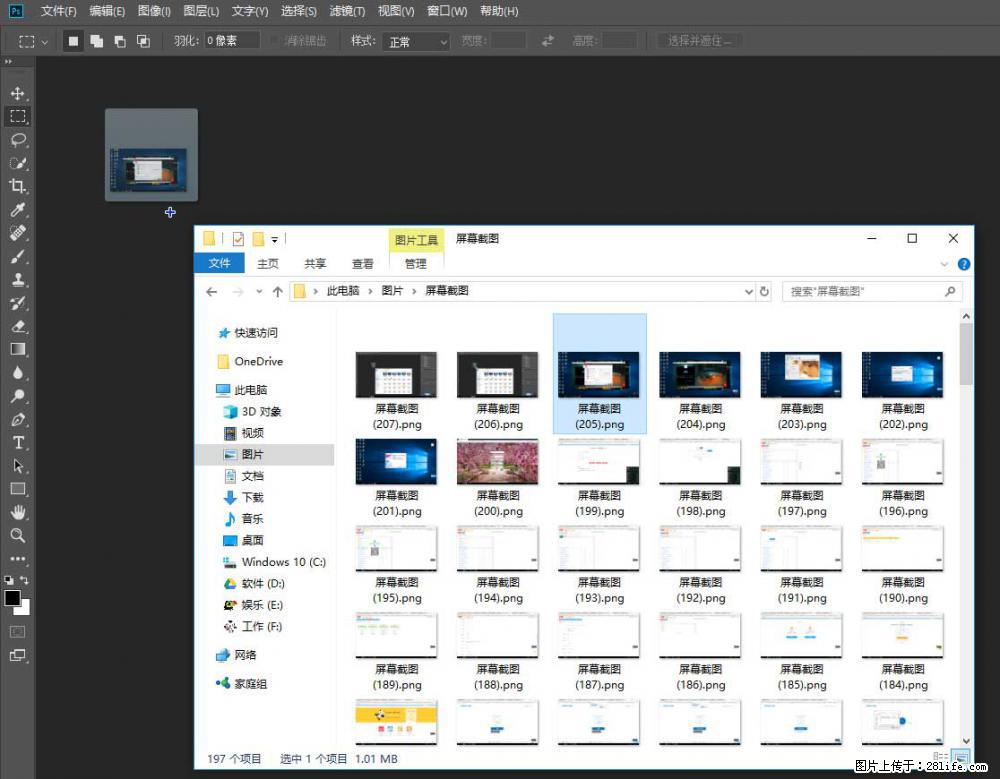 Photoshop不能直接拖拽打开图片的解决办法 - 生活百科 - 泉州生活社区 - 泉州28生活网 qz.28life.net