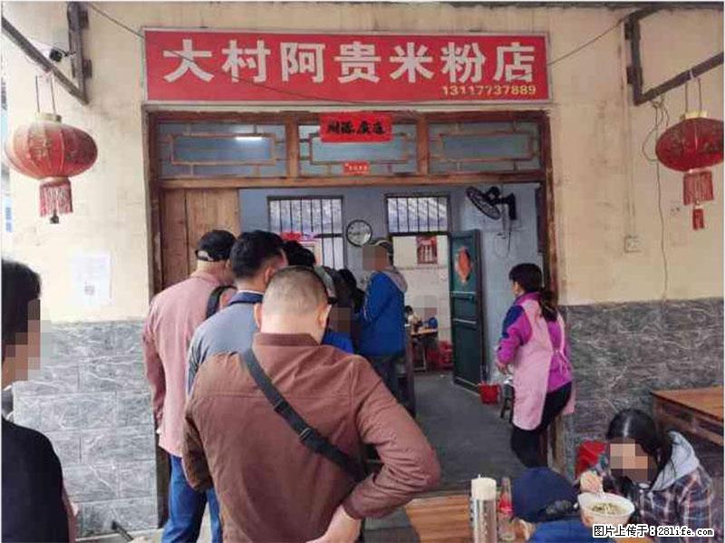 【旅游攻略】来桂林旅游，推荐您去尝尝这几家桂林特色美食 - 美食天地 - 泉州生活社区 - 泉州28生活网 qz.28life.net