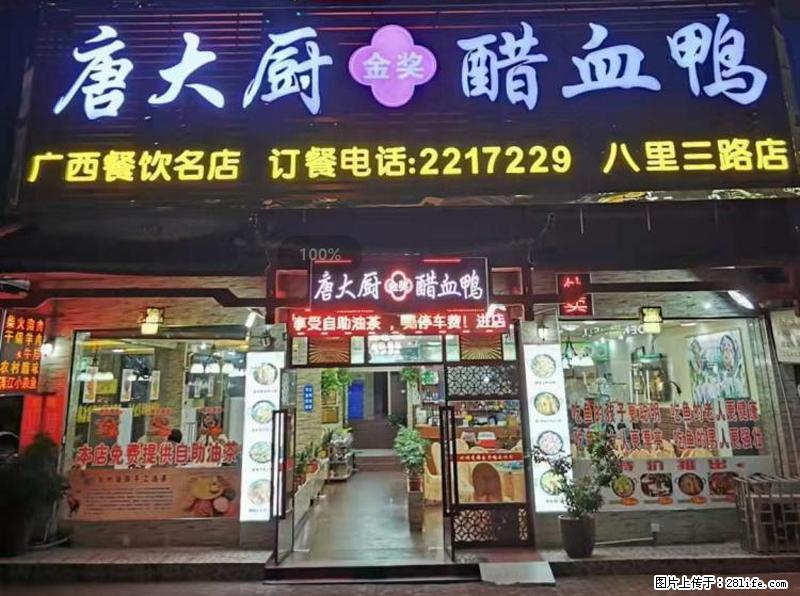 【旅游攻略】来桂林旅游，推荐您去尝尝这几家桂林特色美食 - 美食天地 - 泉州生活社区 - 泉州28生活网 qz.28life.net