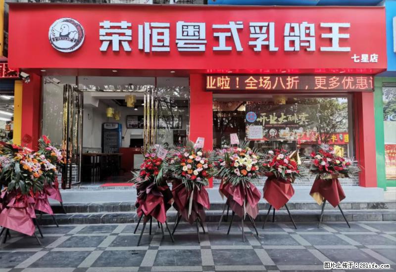 【旅游攻略】来桂林旅游，推荐您去尝尝这几家桂林特色美食 - 美食天地 - 泉州生活社区 - 泉州28生活网 qz.28life.net