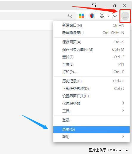 360极速浏览器 如何禁止提示“小窗口播放”？ - 生活百科 - 泉州生活社区 - 泉州28生活网 qz.28life.net