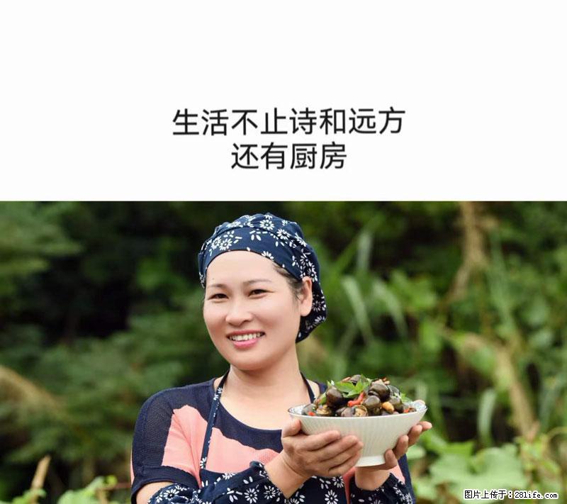 （舌尖上的乡村）灌阳：让人口齿留香的田螺酿 - 2023年07月31日 桂林日报第6版刊发 - 美食天地 - 泉州生活社区 - 泉州28生活网 qz.28life.net