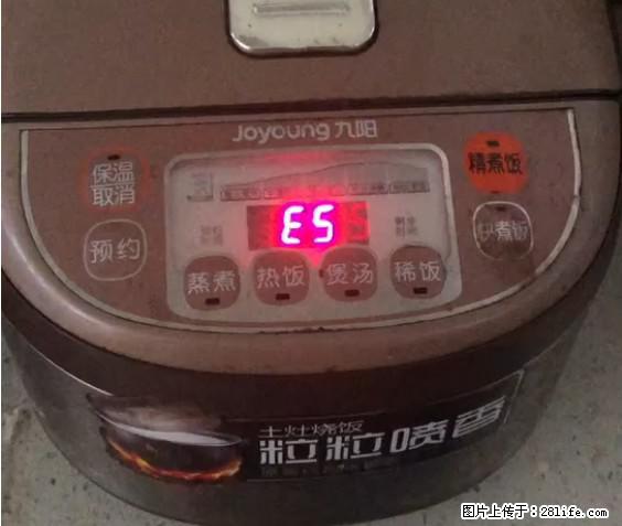 九阳电饭锅，显示屏出现E5是什么问题？ - 生活百科 - 泉州生活社区 - 泉州28生活网 qz.28life.net