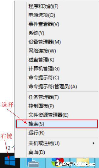 Windows 2012 r2 中如何显示或隐藏桌面图标 - 生活百科 - 泉州生活社区 - 泉州28生活网 qz.28life.net