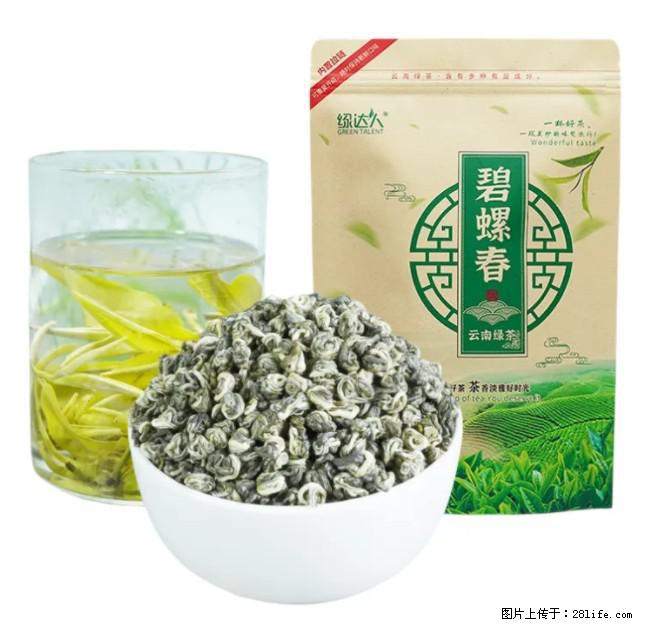 碧螺春茶的功效与作用：减肥、提神醒脑 - 美食天地 - 泉州生活社区 - 泉州28生活网 qz.28life.net