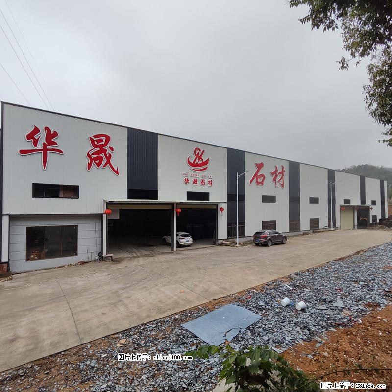 【广西华晟黑白根生产基地】shicai188.julong5.com 专业供应黑白根、广西白、金镶玉 - 网站推广 - 广告专区 - 泉州分类信息 - 泉州28生活网 qz.28life.net