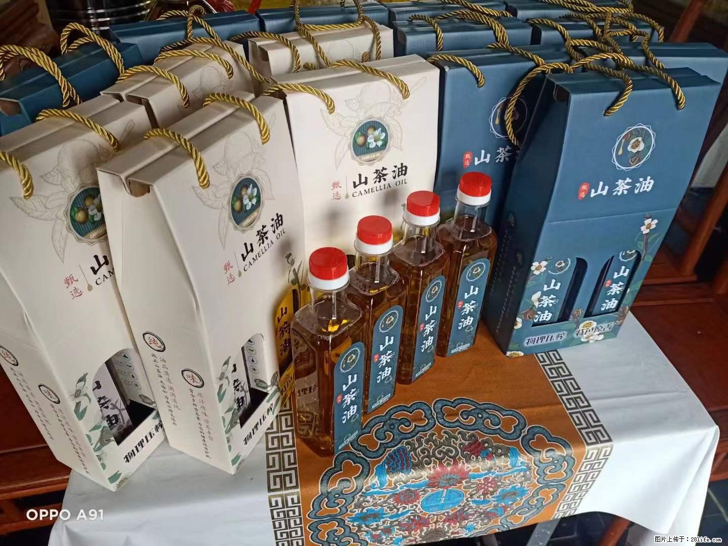 【灌阳县油茶产业示范区】一个有着充实的精神生活的人，对待身外之物自会有一种淡泊的态度 - 土特产 - 饮食特产 - 泉州分类信息 - 泉州28生活网 qz.28life.net