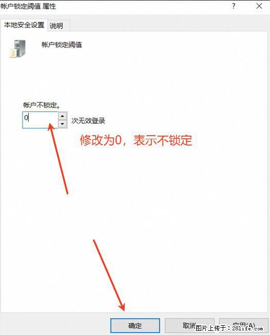 阿里云远程连接云服务器，老是提示“为安全考虑，已锁定该用户帐户”解决方案 - 生活百科 - 泉州生活社区 - 泉州28生活网 qz.28life.net