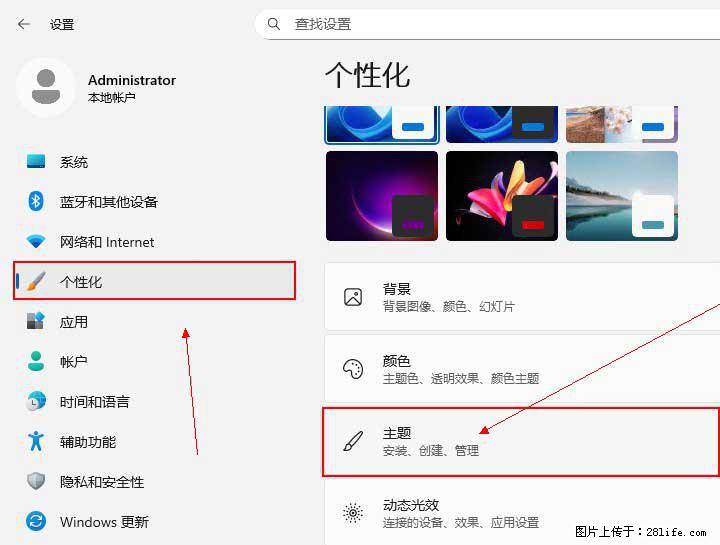 Windows server 2025 如何显示桌面图标? - 生活百科 - 泉州生活社区 - 泉州28生活网 qz.28life.net