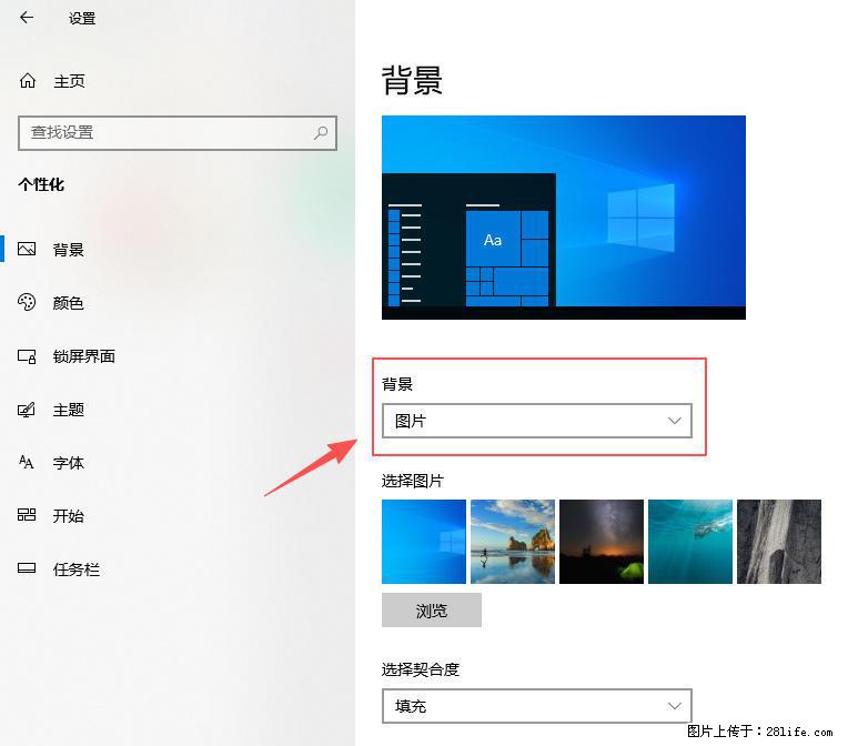 如何去掉桌面上的“了解此图片” - 生活百科 - 泉州生活社区 - 泉州28生活网 qz.28life.net