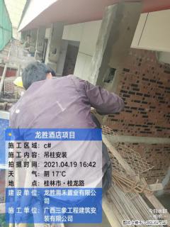 广西三象建筑安装工程有限公司：广西桂林市龙胜酒店项目 - 泉州28生活网 qz.28life.net