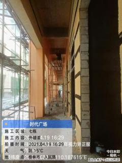 广西三象建筑安装工程有限公司：广西桂林市时代广场项目 - 泉州28生活网 qz.28life.net