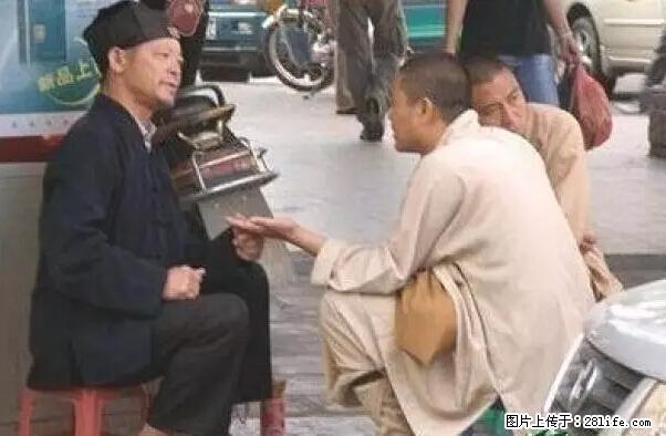 笑癫了！一女的怀孕三年未生，他终于忍不住了... - 娱乐八卦 - 泉州生活社区 - 泉州28生活网 qz.28life.net