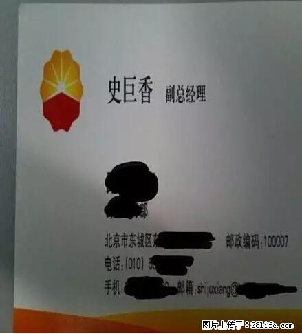 笑癫了！一女的怀孕三年未生，他终于忍不住了... - 娱乐八卦 - 泉州生活社区 - 泉州28生活网 qz.28life.net