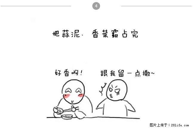 千万不要和这9种哈卵一起吃火锅！ - 美食天地 - 泉州生活社区 - 泉州28生活网 qz.28life.net