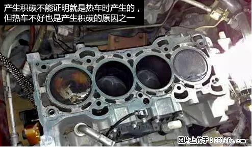 你知道怎么热车和取暖吗？ - 车友部落 - 泉州生活社区 - 泉州28生活网 qz.28life.net