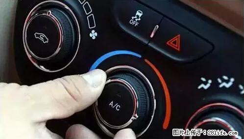 你知道怎么热车和取暖吗？ - 车友部落 - 泉州生活社区 - 泉州28生活网 qz.28life.net