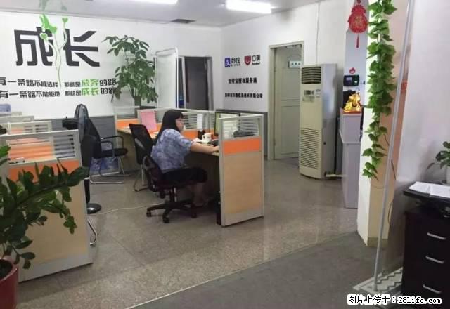 市标 远太大厦 新车站旁 电梯办公出租 看房方便 - 房屋出租 - 房屋租售 - 泉州分类信息 - 泉州28生活网 qz.28life.net