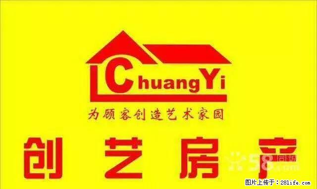 全新套房出租、实惠、新颖、安静、适合居住 - 房屋出租 - 房屋租售 - 泉州分类信息 - 泉州28生活网 qz.28life.net