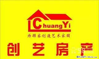 全新套房出租、实惠、新颖、安静、适合居住 - 泉州28生活网 qz.28life.net