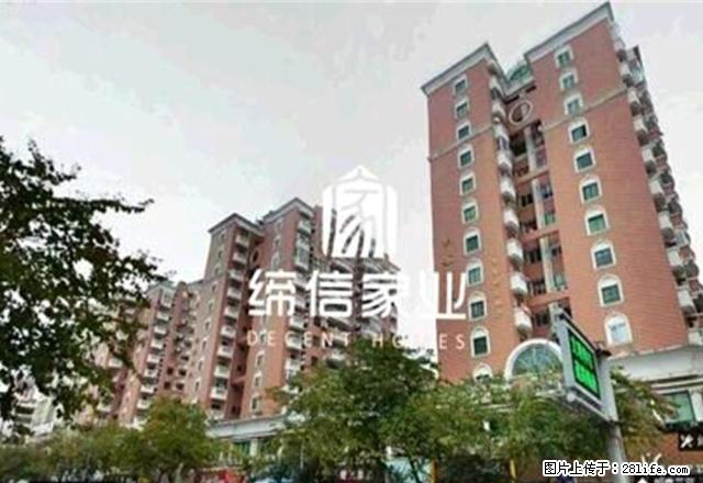 价格便宜、便宜、非常便宜。东涂实小陪读房、精装三房出租。 - 房屋出租 - 房屋租售 - 泉州分类信息 - 泉州28生活网 qz.28life.net