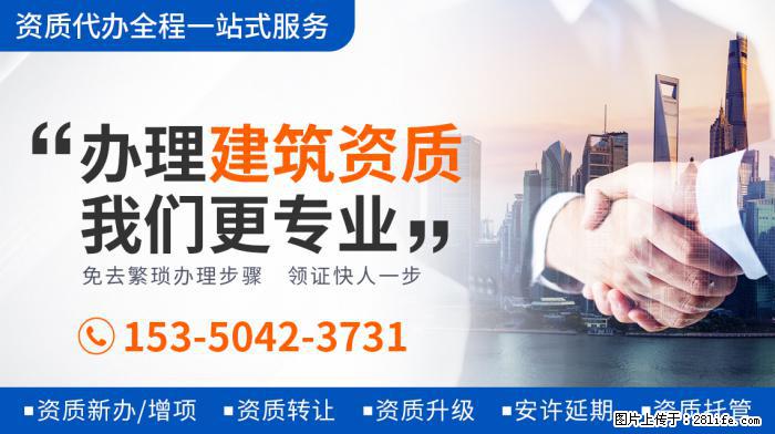 《王牌6》强捧新人，关晓彤惨成背景板，沈腾借机抱不平？ - 娱乐八卦 - 泉州生活社区 - 泉州28生活网 qz.28life.net