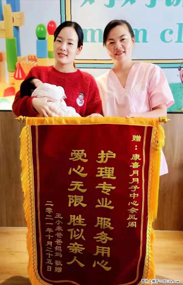 上海高端月子会所招新手月嫂，零基础带教，包吃住 - 职场交流 - 泉州生活社区 - 泉州28生活网 qz.28life.net