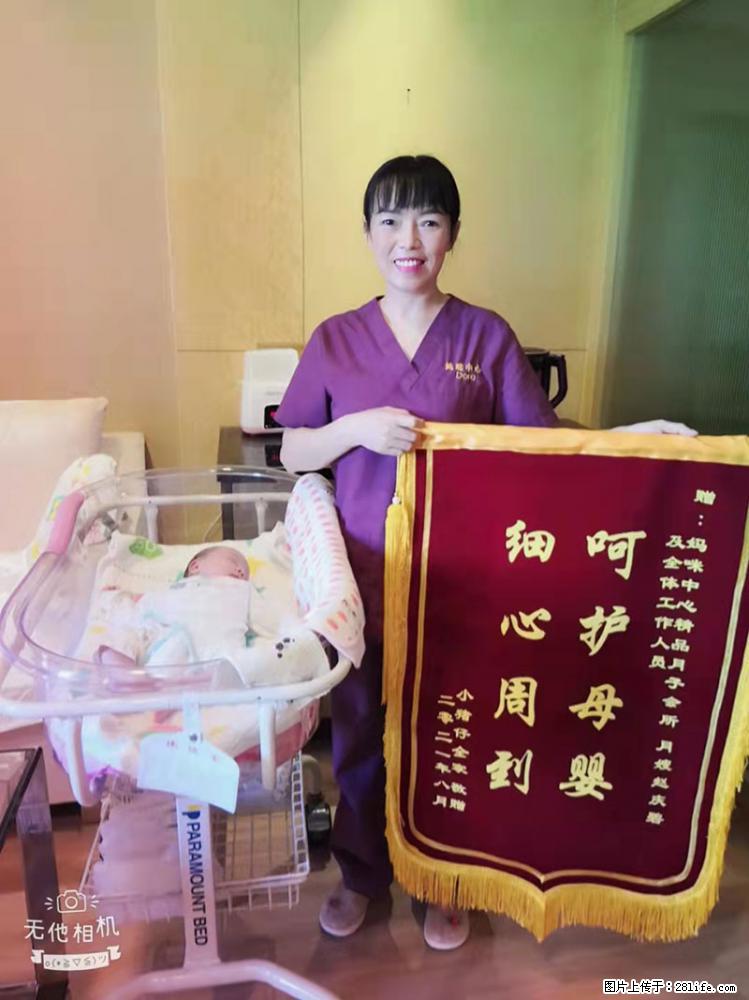 上海高端月子会所招新手月嫂，零基础带教，包吃住 - 职场交流 - 泉州生活社区 - 泉州28生活网 qz.28life.net
