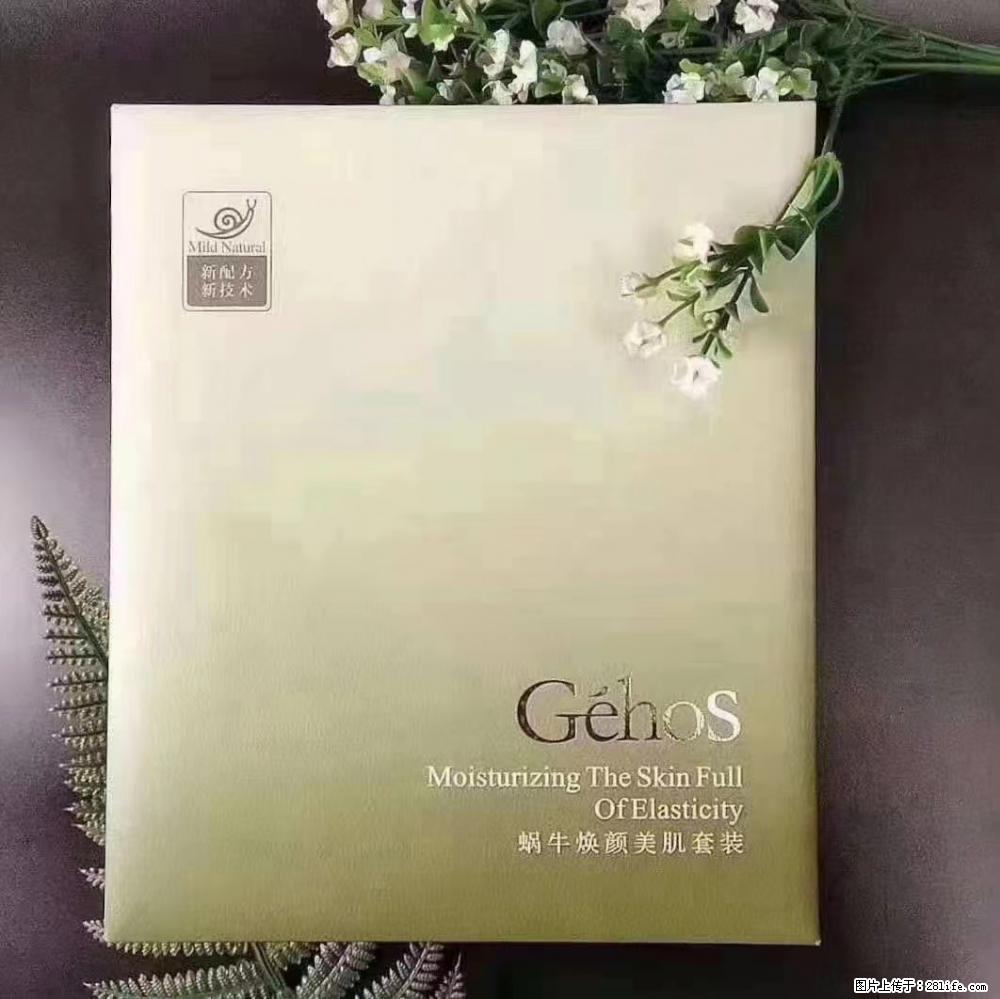 【姬存希】Géhos 美肌四件套，滋养补水+修复锁水 - 新手上路 - 泉州生活社区 - 泉州28生活网 qz.28life.net