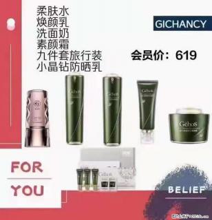 ️ 【姬存希】配套产品与价格 - 泉州28生活网 qz.28life.net