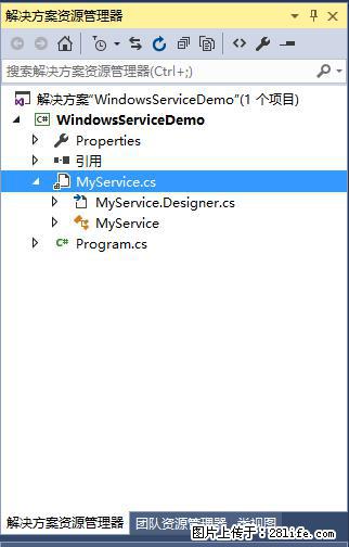 使用C#.Net创建Windows服务的方法 - 生活百科 - 泉州生活社区 - 泉州28生活网 qz.28life.net