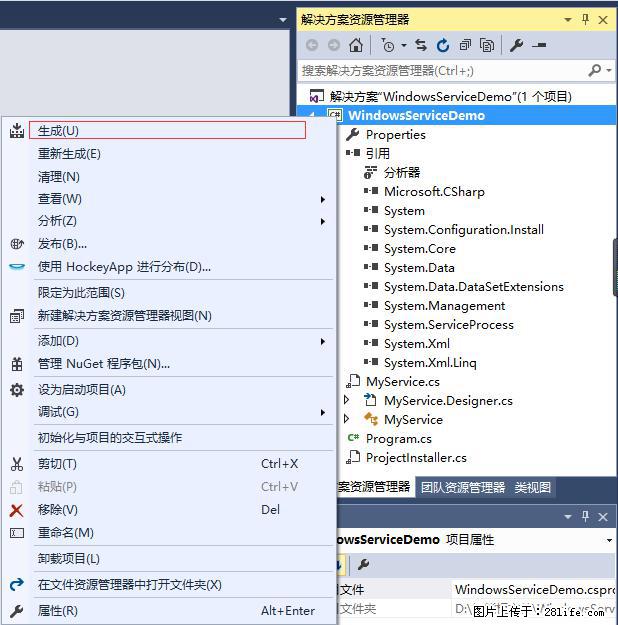 使用C#.Net创建Windows服务的方法 - 生活百科 - 泉州生活社区 - 泉州28生活网 qz.28life.net