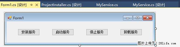 使用C#.Net创建Windows服务的方法 - 生活百科 - 泉州生活社区 - 泉州28生活网 qz.28life.net