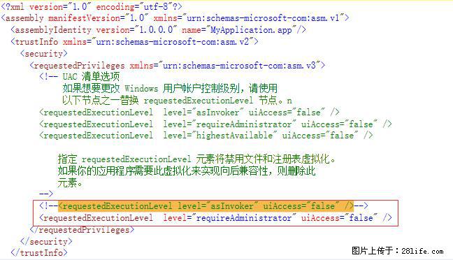 使用C#.Net创建Windows服务的方法 - 生活百科 - 泉州生活社区 - 泉州28生活网 qz.28life.net