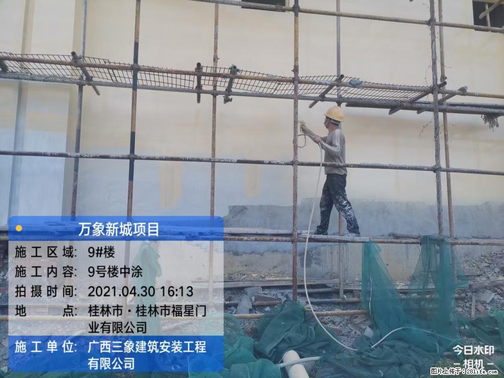 【广西三象建筑安装工程有限公司】万象新城项目 - 家居生活 - 泉州生活社区 - 泉州28生活网 qz.28life.net