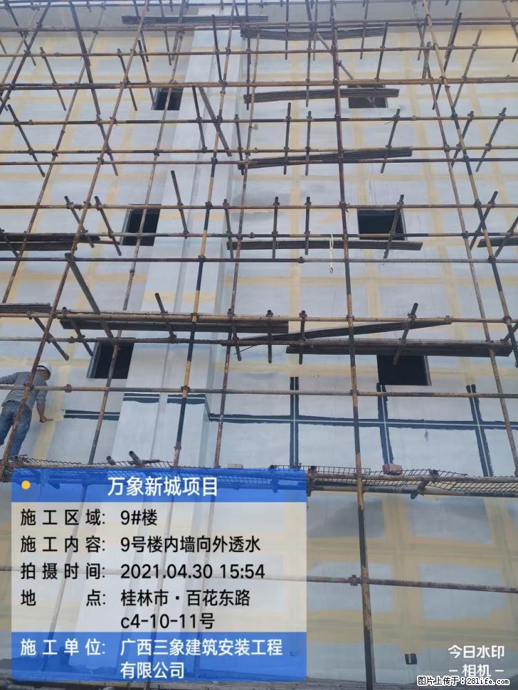 【广西三象建筑安装工程有限公司】万象新城项目 - 家居生活 - 泉州生活社区 - 泉州28生活网 qz.28life.net
