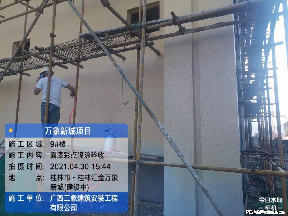 【广西三象建筑安装工程有限公司】万象新城项目 - 家居生活 - 泉州生活社区 - 泉州28生活网 qz.28life.net