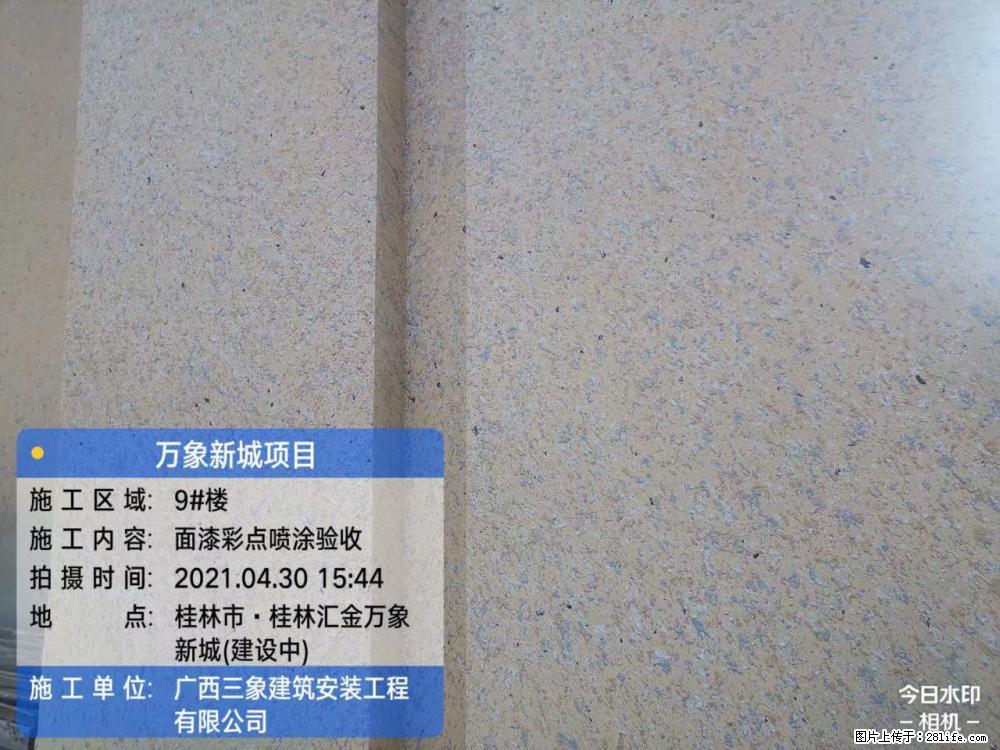 【广西三象建筑安装工程有限公司】万象新城项目 - 家居生活 - 泉州生活社区 - 泉州28生活网 qz.28life.net